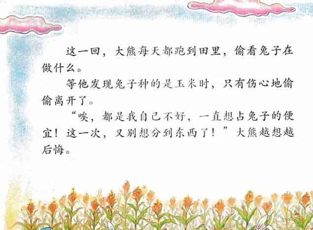 分享让我更快乐