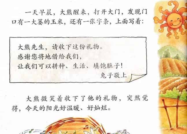 分享让我更快乐