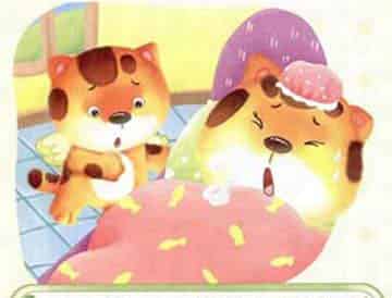 大嗓门的旺旺狗