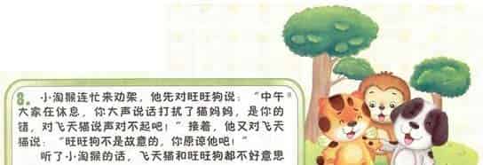 大嗓门的旺旺狗