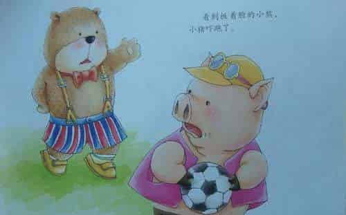 孤独的小熊 孤独的小熊