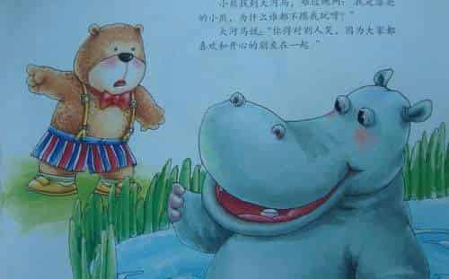 孤独的小熊 孤独的小熊