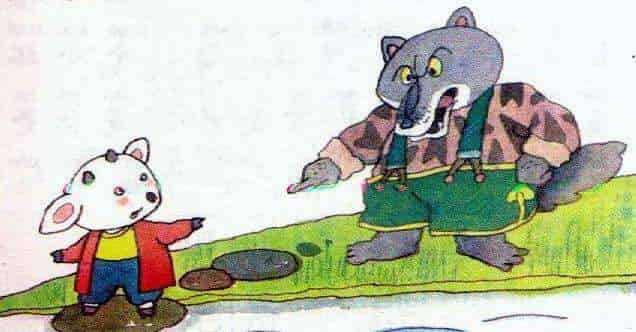 狼和小羊 狼和小羊