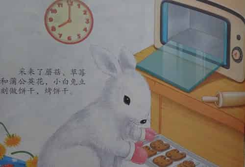 立刻去做下一件事