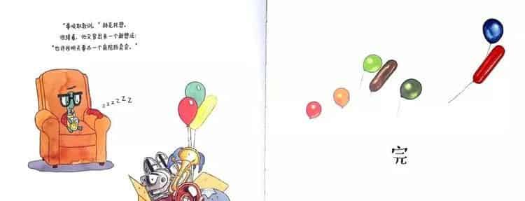 弄丢了壳的小乌龟