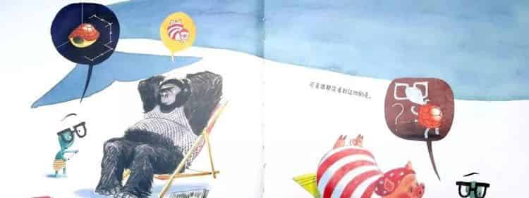 弄丢了壳的小乌龟