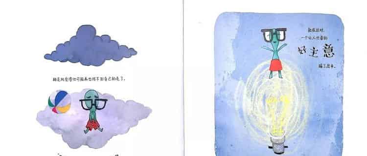 弄丢了壳的小乌龟