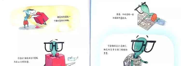 弄丢了壳的小乌龟