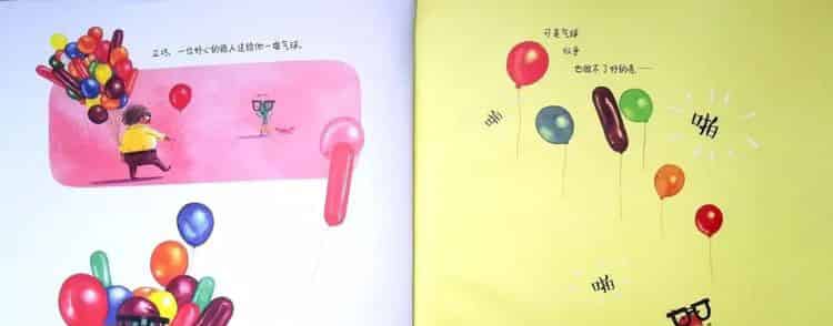 弄丢了壳的小乌龟