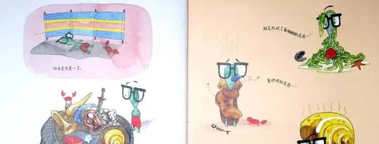 弄丢了壳的小乌龟