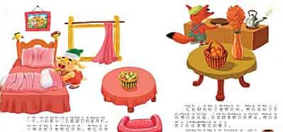 七彩蛇的房子 七彩蛇的房子