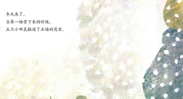 田鼠阿佛 田鼠阿佛