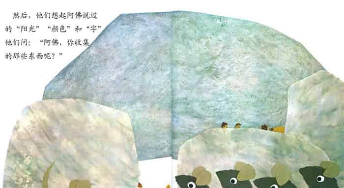 田鼠阿佛 田鼠阿佛