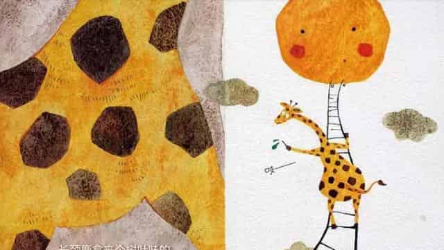 太阳想吃冰激凌