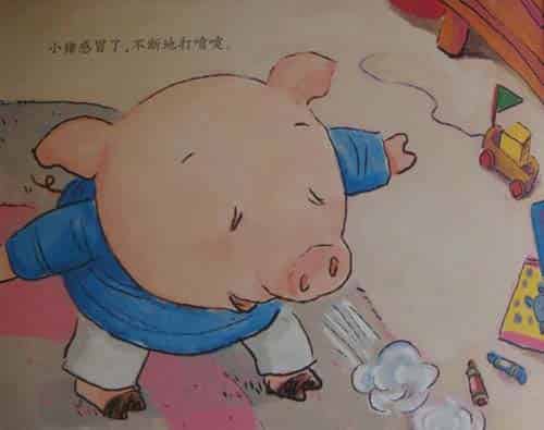 阿嚏，阿嚏（小猪打喷嚏）