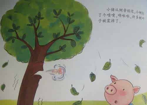 阿嚏，阿嚏（小猪打喷嚏）