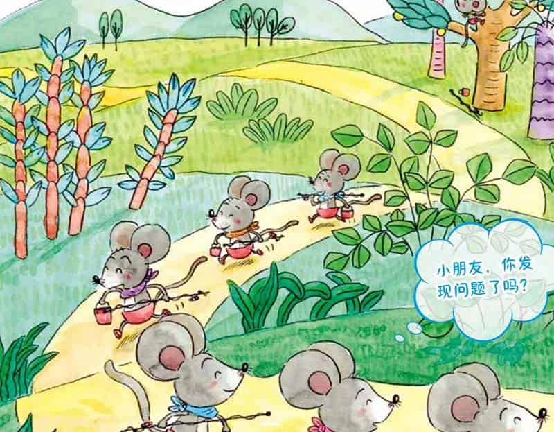 七只小老鼠去钓鱼 七只小老鼠去钓鱼