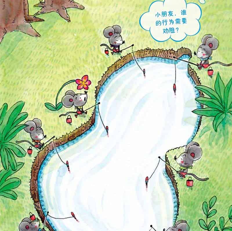 七只小老鼠去钓鱼 七只小老鼠去钓鱼