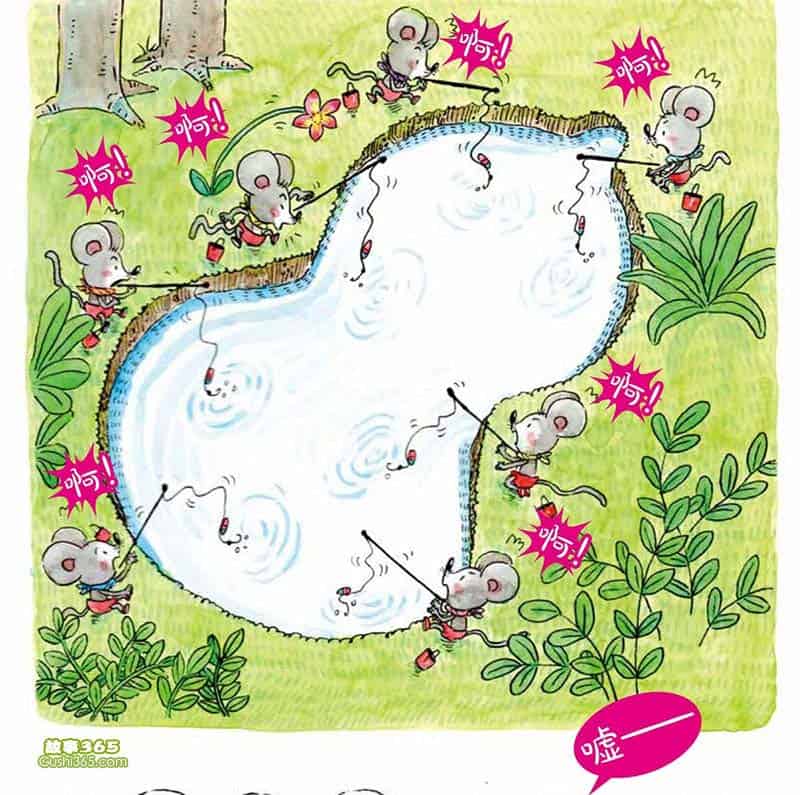 七只小老鼠去钓鱼 七只小老鼠去钓鱼