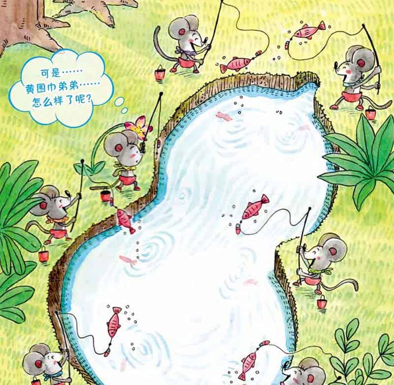 七只小老鼠去钓鱼 七只小老鼠去钓鱼