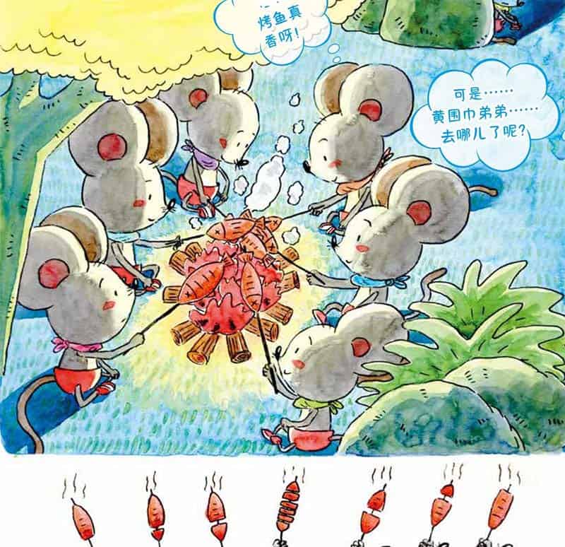 七只小老鼠去钓鱼 七只小老鼠去钓鱼