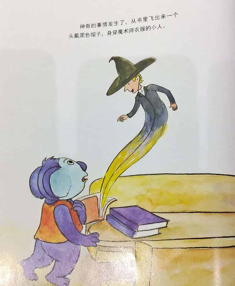 想学魔术的小考拉