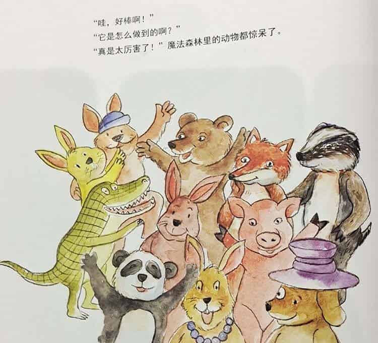 想学魔术的小考拉