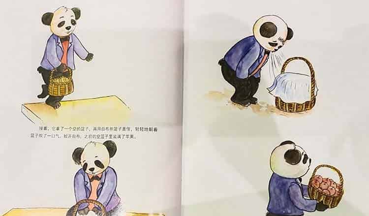 想学魔术的小考拉