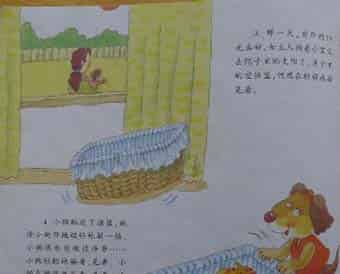 摇篮里的猫,摇篮里的狗 摇篮里的猫,摇篮里的狗