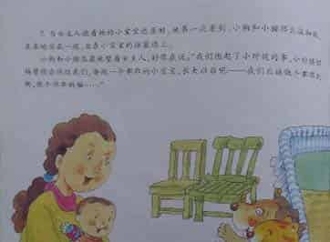 摇篮里的猫,摇篮里的狗 摇篮里的猫,摇篮里的狗