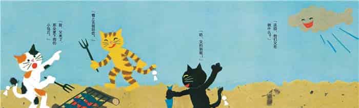 走开,小乌云! 走开,小乌云!