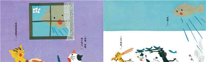 走开,小乌云! 走开,小乌云!