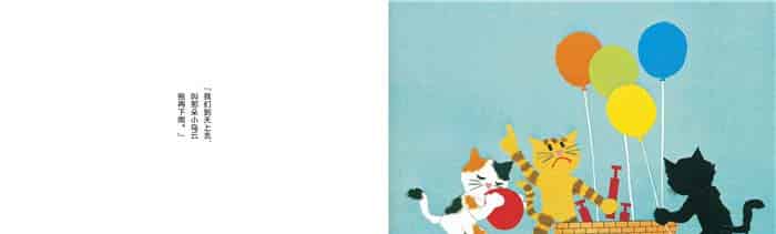 走开,小乌云! 走开,小乌云!