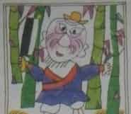 竹娃和石头城 竹娃和石头城