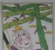 竹娃和石头城 竹娃和石头城