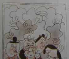 竹娃和石头城 竹娃和石头城