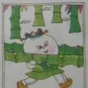 竹娃和石头城 竹娃和石头城