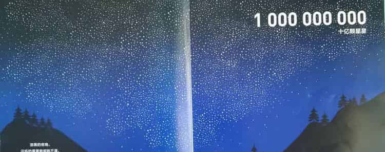 123数星星