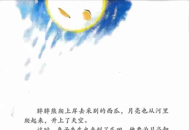 大灰狼才应该小心