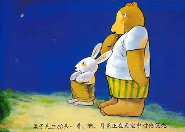 大灰狼才应该小心