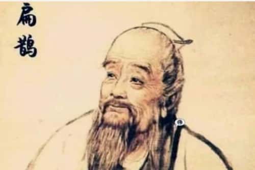 中国古代四大名医是谁（扁鹊、孙思邈、张仲景、李时珍）