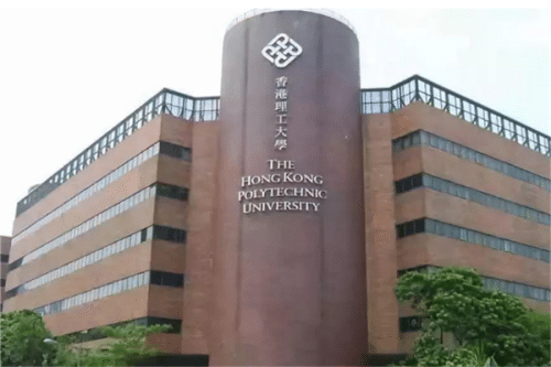 中国香港十所大学排名（中国香港树仁大学上榜第四历史可以追溯