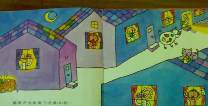 爱吃水果的牛 爱吃水果的牛