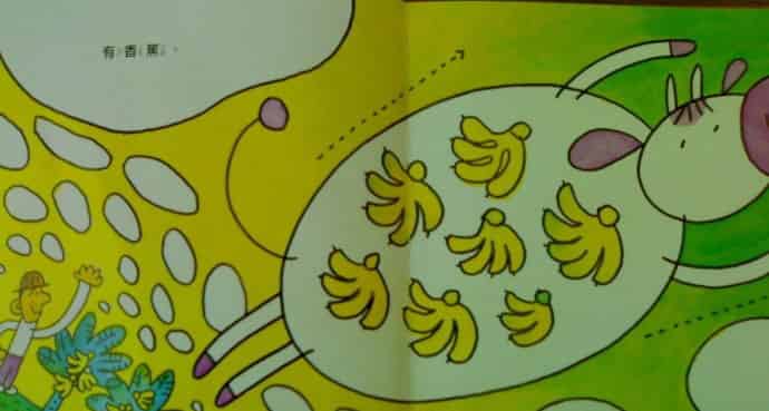 爱吃水果的牛 爱吃水果的牛