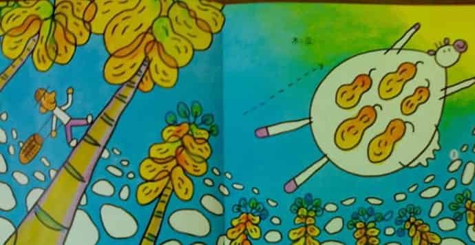 爱吃水果的牛 爱吃水果的牛