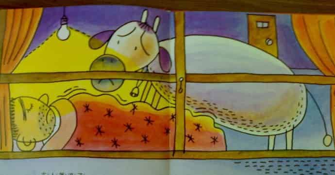 爱吃水果的牛 爱吃水果的牛