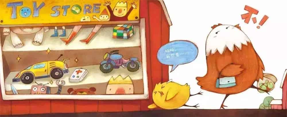 小鸡叫叫｜爱说不的调皮鬼