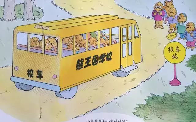 按时起床