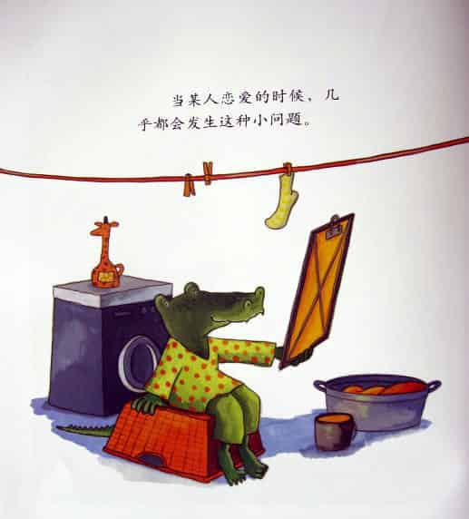 鳄鱼爱上长颈鹿