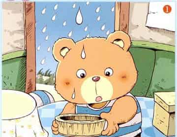 巴巴熊的破屋顶